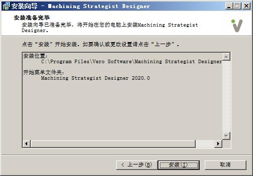 我来分享Strategist Designer 2020安装操作讲解 我来分享一下