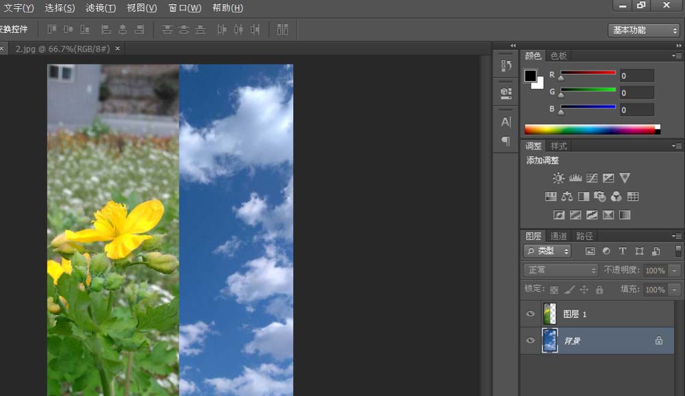 我来分享Adobe Photoshop CS6使用匹配颜色调色的操作步骤 我来分享积累的好词佳句