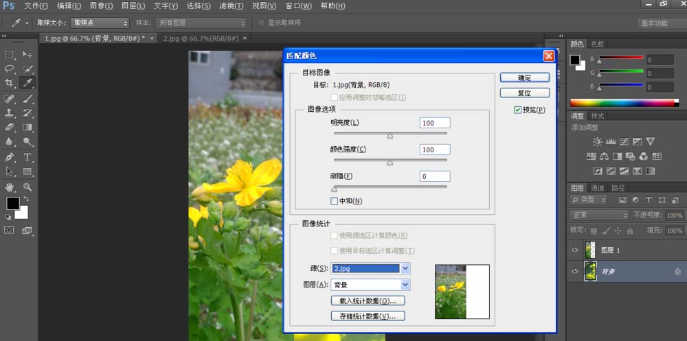 我来分享Adobe Photoshop CS6使用匹配颜色调色的操作步骤 我来分享积累的好词佳句