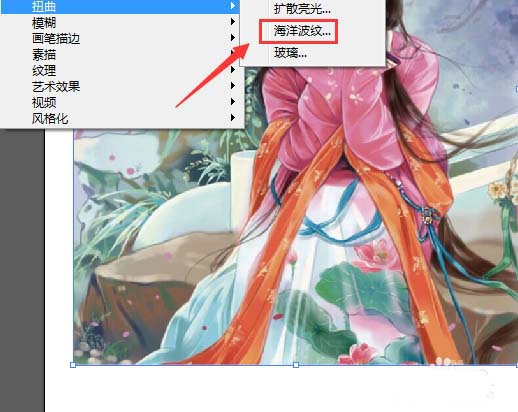 我来分享AI为图片加上海洋波纹的图文操作