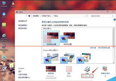 我来分享win10开机音乐消失的处理操作 我来分享积累的好词佳句