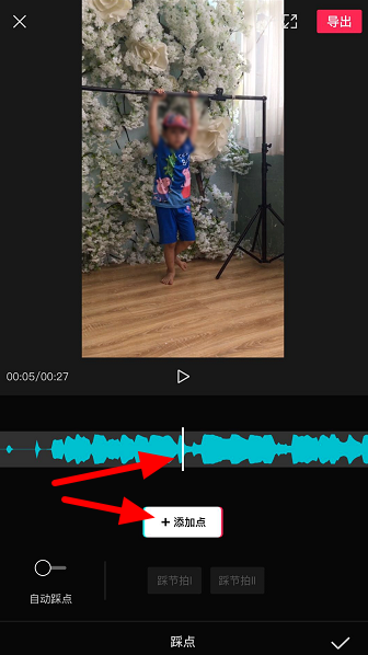 我来分享如何使用剪映制作踩点视频。