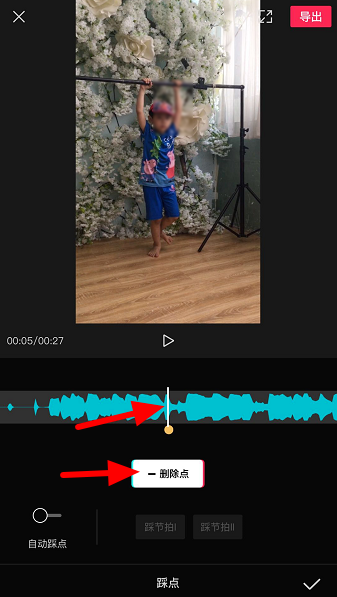 我来分享如何使用剪映制作踩点视频。