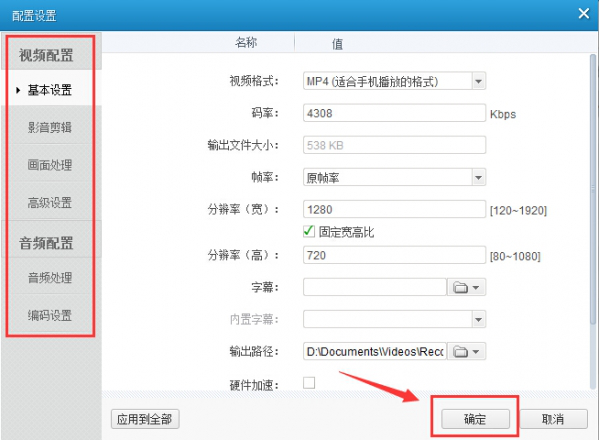 我来分享爱奇艺易转码如何实现视频转换。