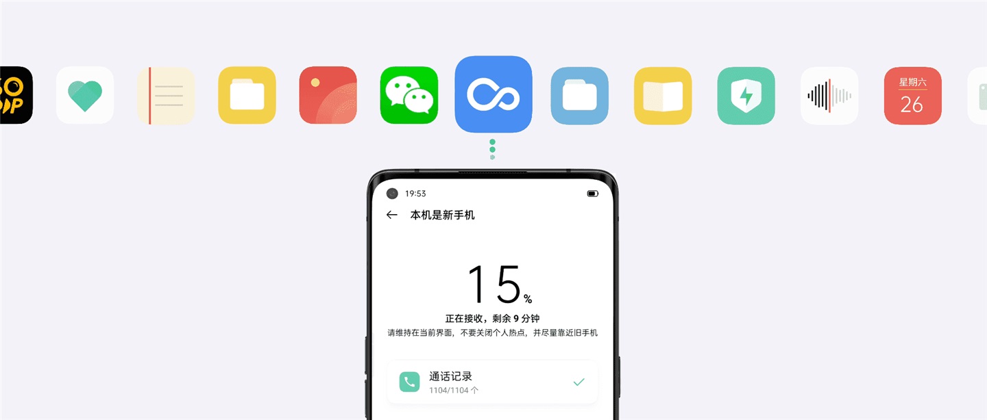 我来分享ColorOS11更新了什么。