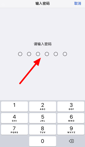 我来分享iPhone如何开启抹掉数据功能。