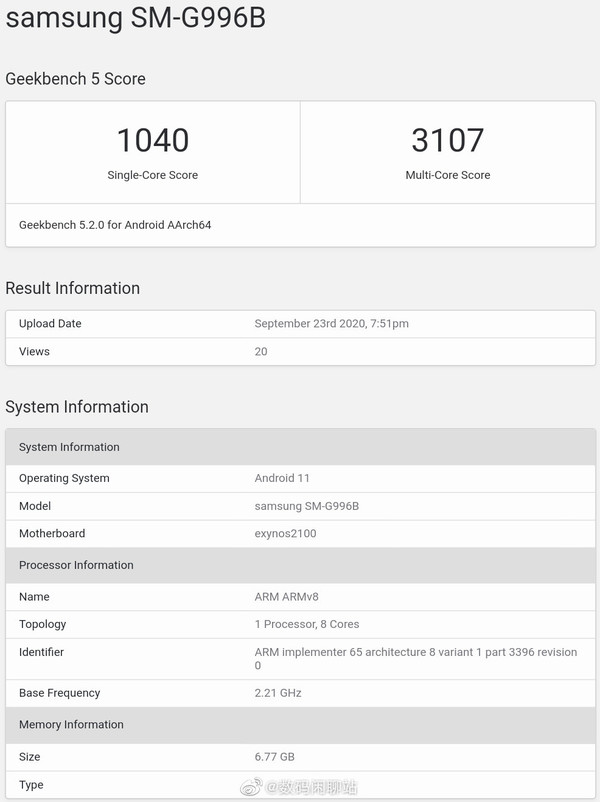我来分享三星S21+跑分已出炉 关注点是Exynos 2100性能表现。