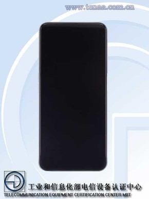 我来分享realme新机入网：5000mAh电池+90Hz屏仅售1500元。
