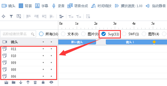 我来分享万彩动画大师过滤筛选所需元素的具体方法