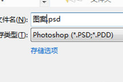 我来分享Photoshop在石头上刻画的详细操作教程 我来分享一下用治狐臭的过程