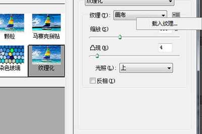 我来分享Photoshop在石头上刻画的详细操作教程 我来分享一下用治狐臭的过程