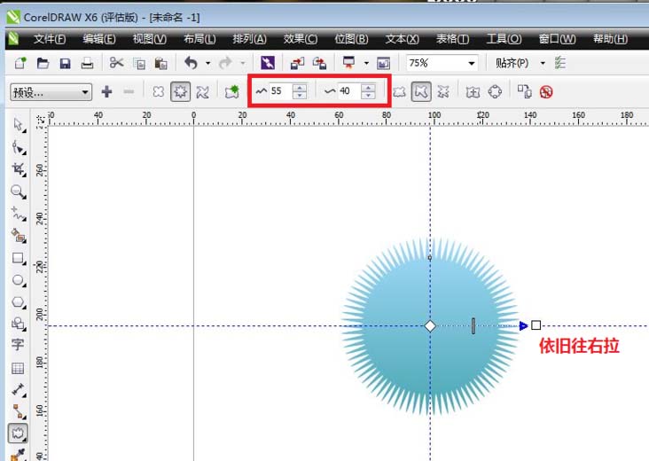 我来分享cdr制作喷墨效果图形的操作流程