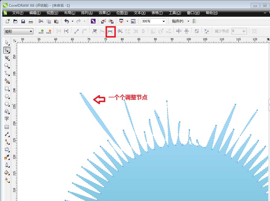 我来分享cdr制作喷墨效果图形的操作流程
