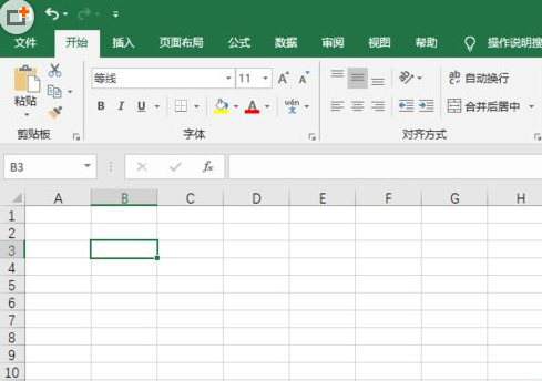 我来分享excel2019查找重复值的具体操作教程 我来分享一个钓黄尾的配方吧