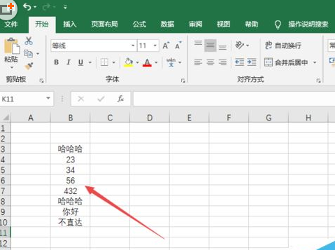 我来分享excel2019查找重复值的具体操作教程 我来分享一个钓黄尾的配方吧