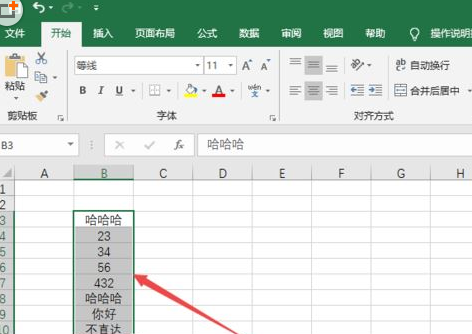 我来分享excel2019查找重复值的具体操作教程 我来分享一个钓黄尾的配方吧