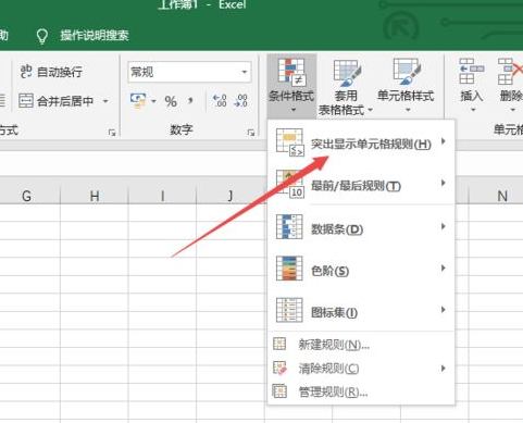 我来分享excel2019查找重复值的具体操作教程 我来分享一个钓黄尾的配方吧