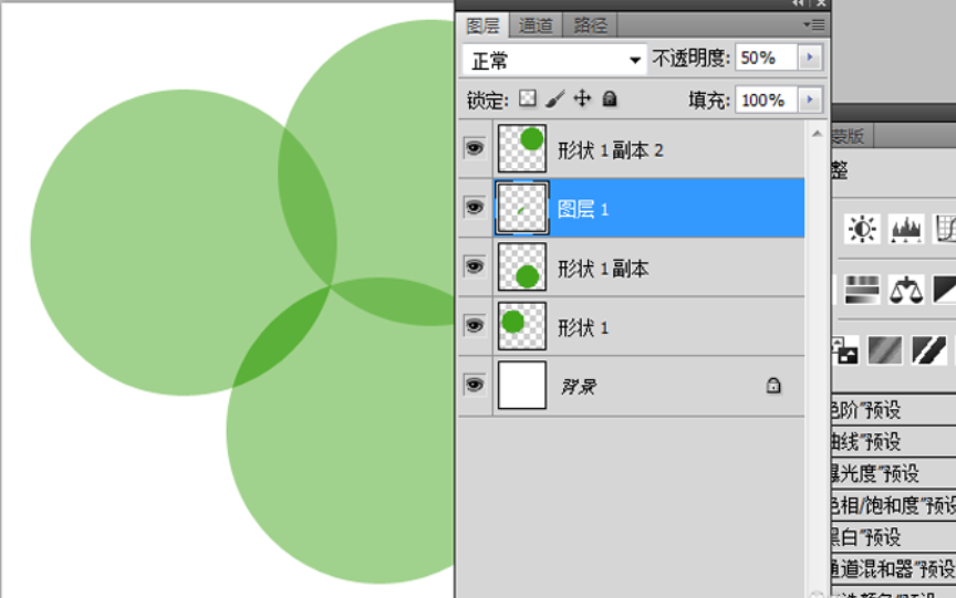 我来分享ps绘制三叶草的相关流程