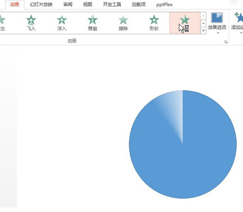 我来分享PPT实现圆的中心旋转效果的简单使用流程 我会我来说说PPT