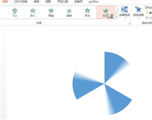 我来分享PPT实现圆的中心旋转效果的简单使用流程 我会我来说说PPT
