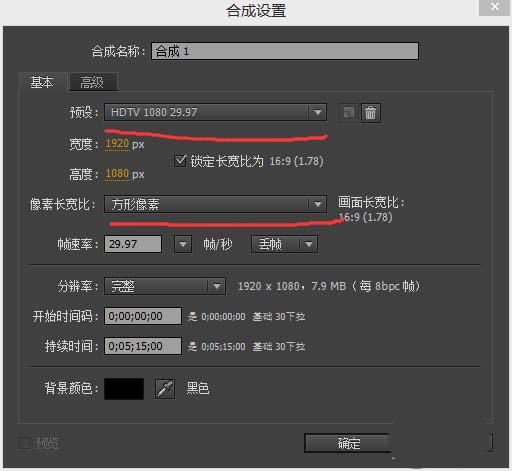 我来分享AE设计一个折叠纸动画的具体操作使用