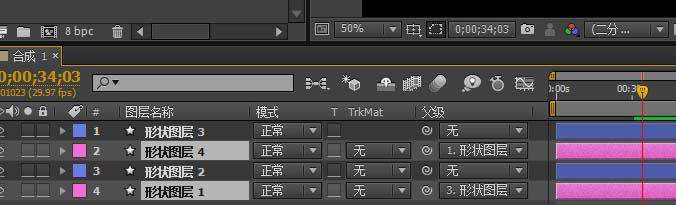 我来分享AE设计一个折叠纸动画的具体操作使用