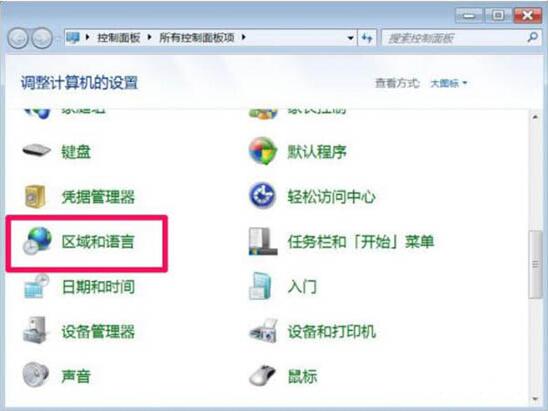 我来分享win7电脑打开软件乱码的处理操作 我来分享积累的最佳句