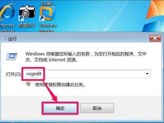 我来分享win7电脑打开软件乱码的处理操作 我来分享积累的最佳句