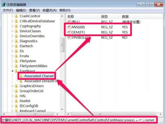 我来分享win7电脑打开软件乱码的处理操作 我来分享积累的最佳句