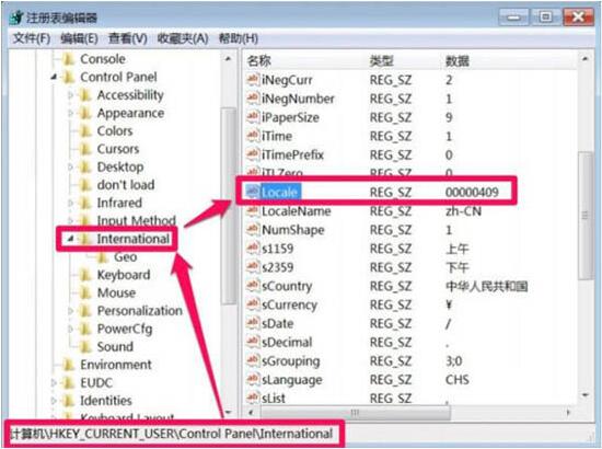 我来分享win7电脑打开软件乱码的处理操作 我来分享积累的最佳句