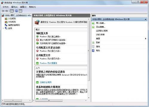 我来分享win7电脑设置windows防火墙的操作流程 我来分享汽车知识