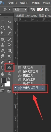 我来分享ps绘画同心圆的具体操作方法