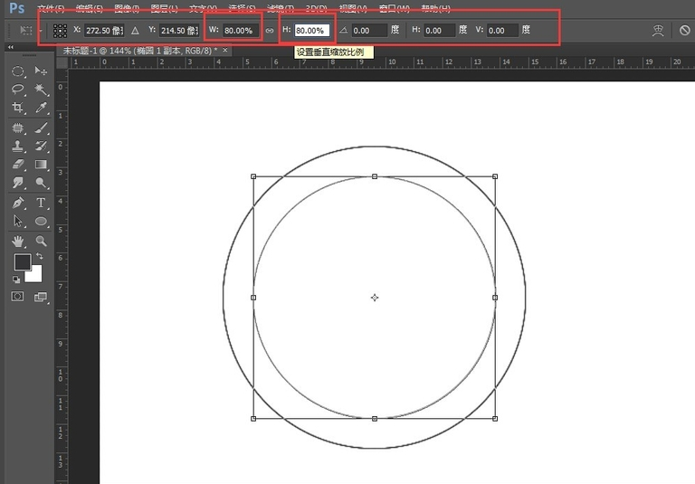 我来分享ps绘画同心圆的具体操作方法