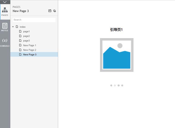 我来分享Axure设计滑动引导页效果原型的操作教程 我来分享汽车知识