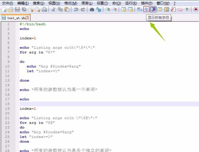 我来分享notepad++批量替换特殊字符的详细操作教程 我来分享故事教案