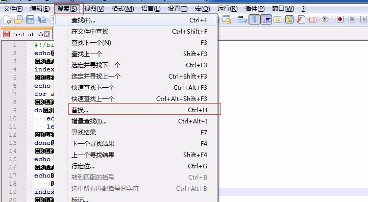 我来分享notepad++批量替换特殊字符的详细操作教程 我来分享故事教案