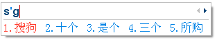 我来分享搜狗输入法修改外观的使用方法