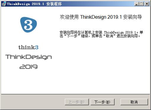 我来分享ThinkDesign 2019进行安装的操作方法 我来分享一个钓黄尾的配方吧