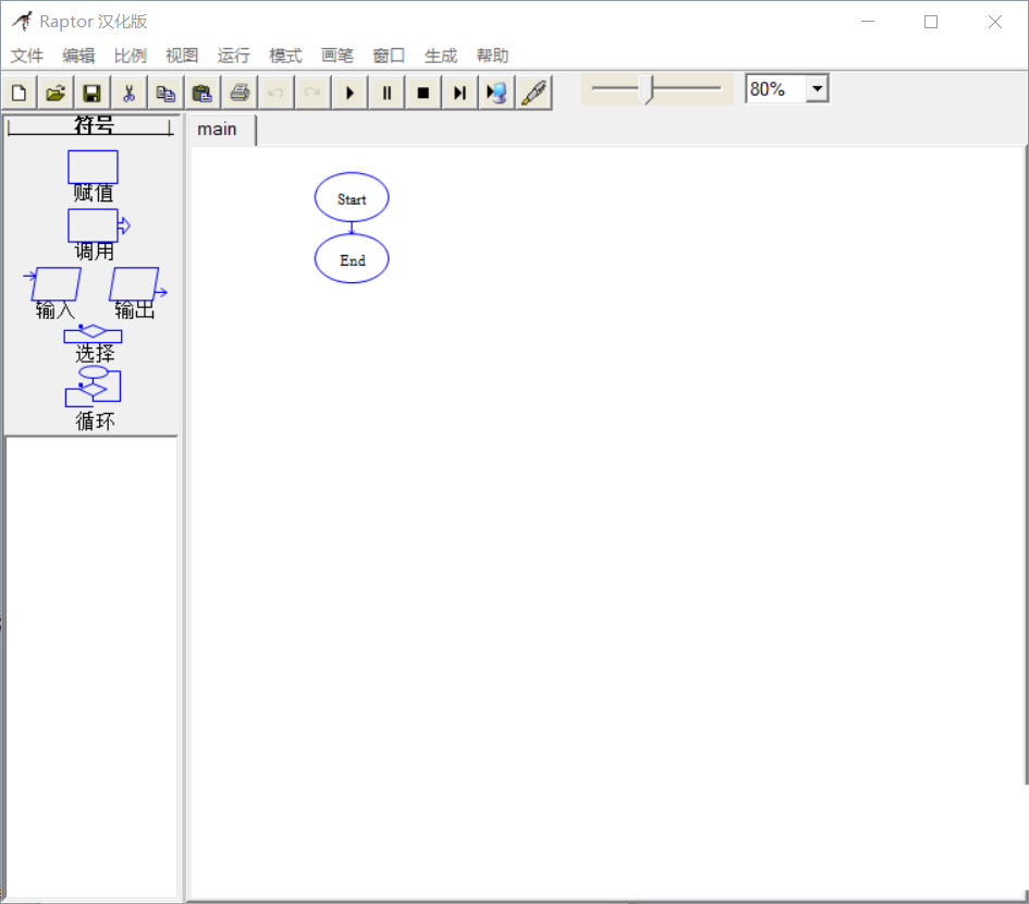 我来分享Raptor判断不同分数学生等级的相关操作教程 我来分享积累的最佳句