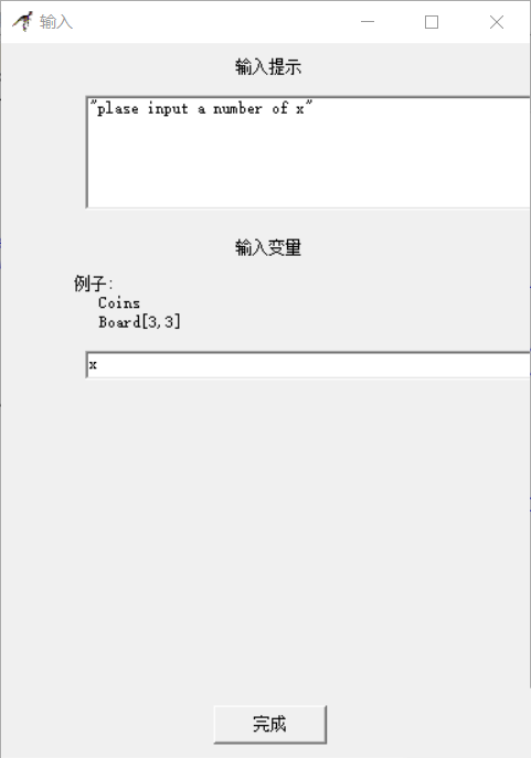 我来分享Raptor判断不同分数学生等级的相关操作教程 我来分享积累的最佳句
