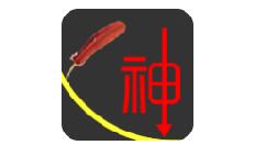 我来分享大神码字解除强制锁定的详细操作教程 大神码字注册码我来说说