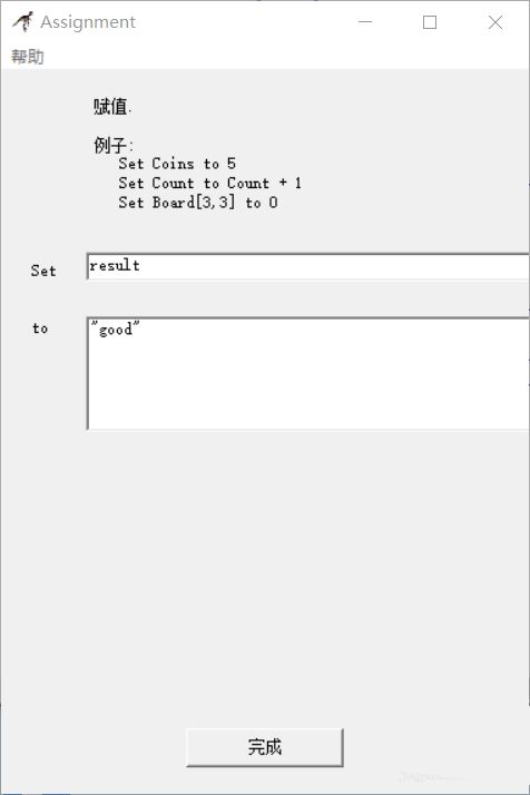 我来分享Raptor判断不同分数学生等级的相关操作教程 我来分享积累的最佳句
