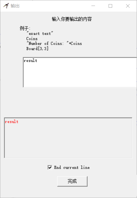 我来分享Raptor判断不同分数学生等级的相关操作教程 我来分享积累的最佳句