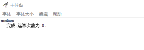 我来分享Raptor判断不同分数学生等级的相关操作教程 我来分享积累的最佳句