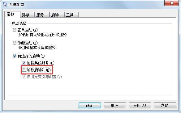 我来分享win7电脑遇见资源管理器老是重启的处理教程 我来分享一下用两个月治好狐臭的过程