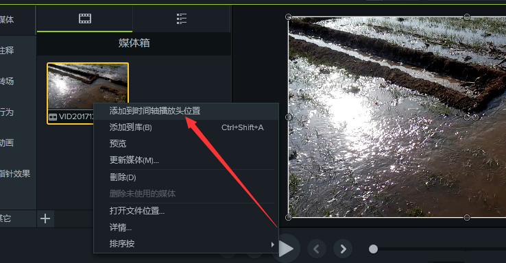 我来分享camtasia给视频里一部分片段进行高亮处理的操作方法 我来分享一下用两个月治好狐臭的过程