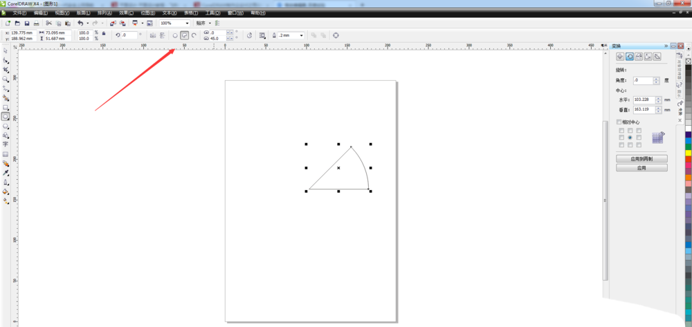 我来分享cdr绘制带有企业logo雨伞的操作教程