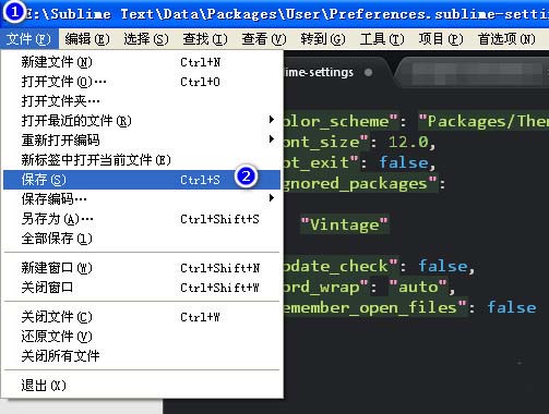 我来分享sublime text设置禁止打开上次关闭未退出文件的处理操作 我来分享一下用治狐臭的过程