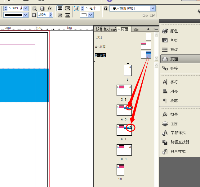 我来分享indesign设置主页的详细操作教程 我来分享一下用两个月治好狐臭的过程