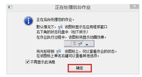 我来分享AutoCAD设置批量打印的操作方法 我来分享一下用两个月治好狐臭的过程